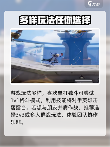 星之破晓🔥上线时间大曝光，公测倒计时开始！💥截图4