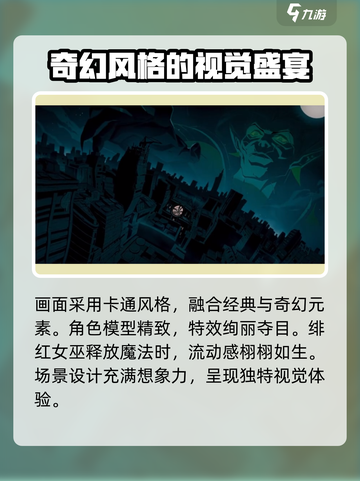 漫威神秘混乱游戏评测介绍截图3