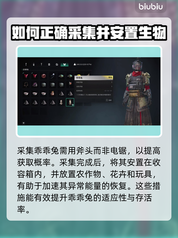 七日世界🔥乖乖兔获取秘籍🐰新手必看！截图4