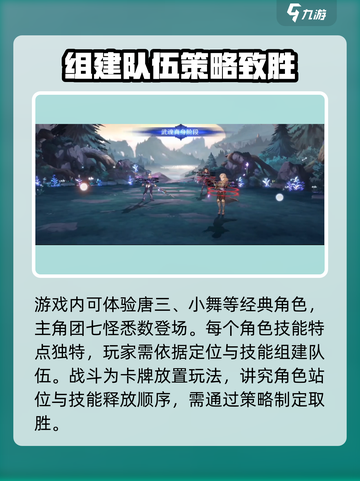 斗罗大陆逆转时空测试服🔥玩法全揭秘！🎉截图3