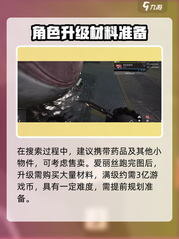 萤火突击⚡快速白嫖爱丽丝方法大公开！💥截图4