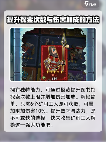 英雄没有闪凯西娅怎么样介绍截图3