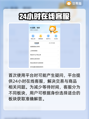 火影忍者账号交易🔥靠谱平台推荐！👇截图4