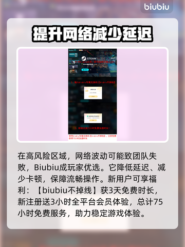 暗黑地牢2💡暗渠地区全解析！必看🔥截图4