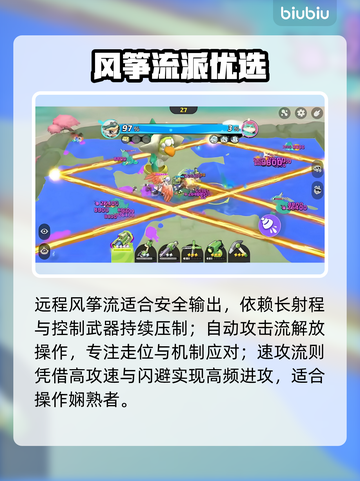 🌙《月相计划》流派神操作！截图3