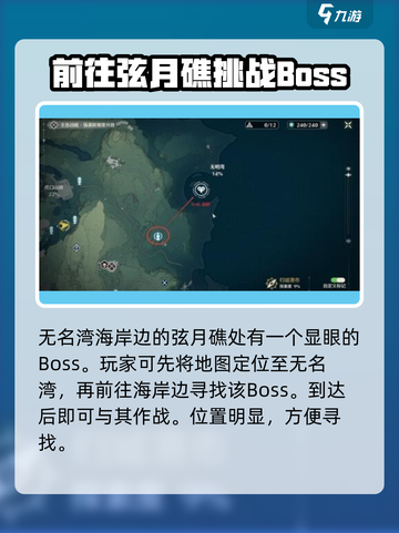 鸣潮荒原嗥鸣怎么打介绍截图2