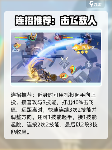 星之破晓孙策怎么玩介绍截图9