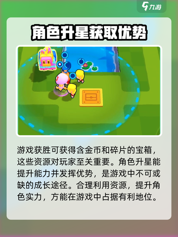 爆裂小队🔥基础玩法全揭秘，新手必看！截图5