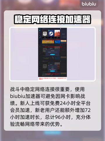 龙之信条2🔥瞬咏戒指获取方法💎截图4