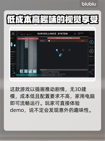 全网公敌新作上线时间🔥游戏迷必看！🎉截图3