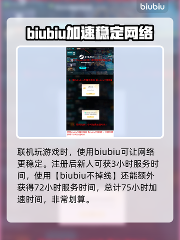 双影奇境💥预购奖励大曝光！🎁截图4