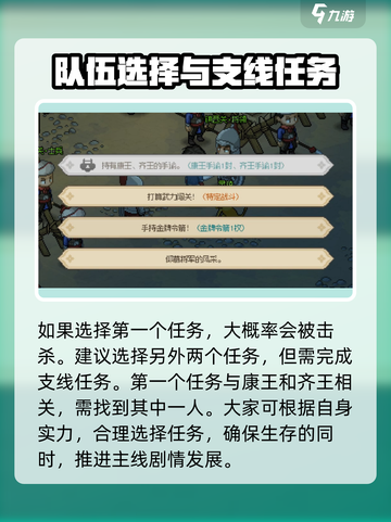 大侠立志传怎么去西南地区介绍截图4