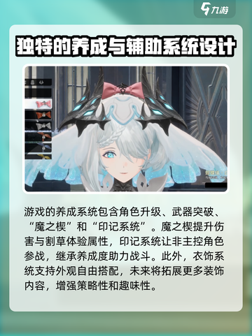 二重螺旋🔥玩法揭秘，轻松上分必看！🎮截图5