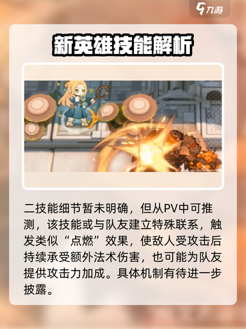 明日方舟🔥玛露希尔技能强度解析，值得培养的隐藏 gems！截图4
