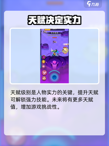 弓箭传说天赋多少级满级介绍截图5