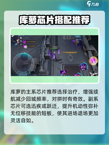 重构阿塔提斯库萝怎么连招介绍截图2