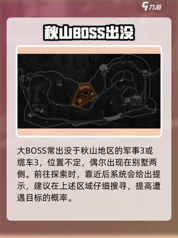 萤火突击🔥莱昂斯刷新点曝光！截图2