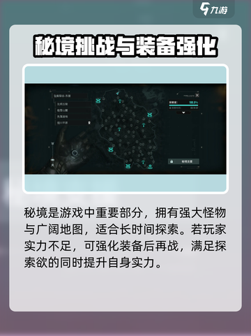 破碎之地每日必做任务是什么介绍截图4
