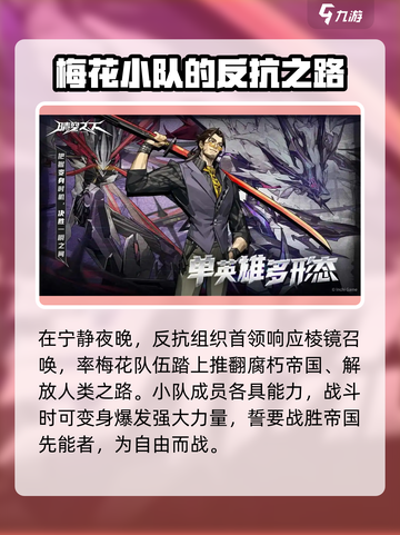 晴空之下剧情讲的是什么介绍截图4