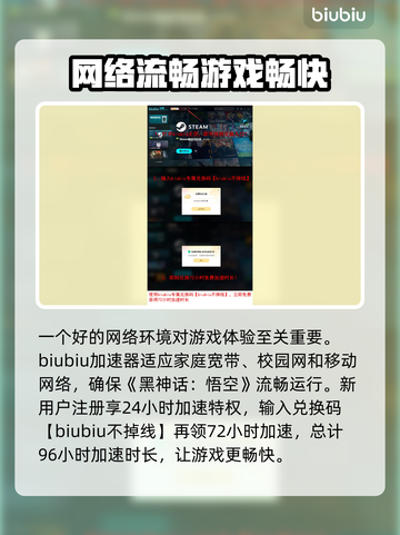 黑神话悟空🔥黑风怪Boss打法揭秘🎉截图5