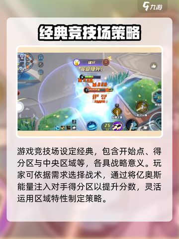 宝可梦大集结什么时候上线介绍截图4