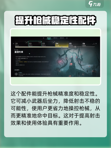 七日世界🔥锤头型补偿器获取秘籍🎉截图2