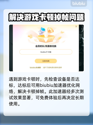 帝国时代4卡顿掉帧？这招搞定！🔥💥截图3