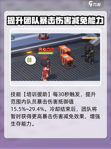 蔚蓝档案水绫音角色介绍介绍截图3