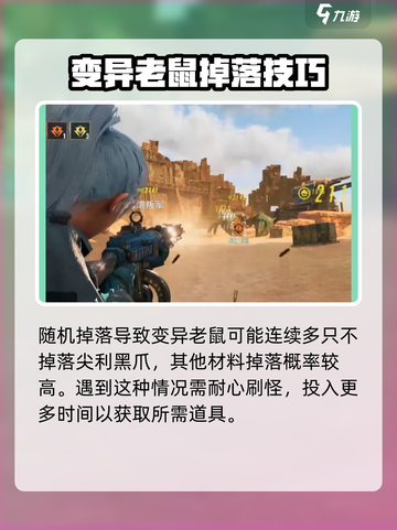 破碎之地🔥尖利黑爪获取攻略💎截图5
