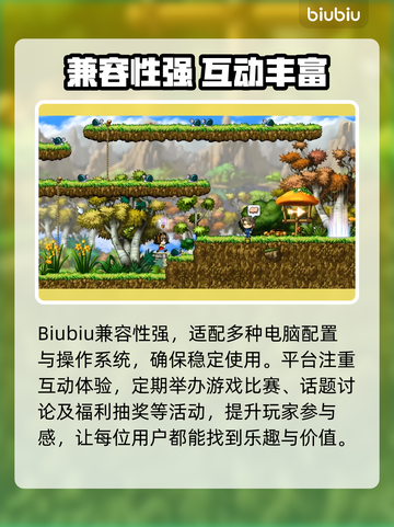 🎮冒险岛N加速器推荐！秒杀延迟🔥截图3