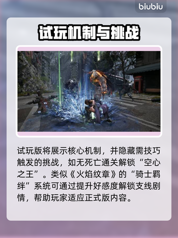 🔥《湮灭之潮》新版本上线时间曝光！🌊✨截图3