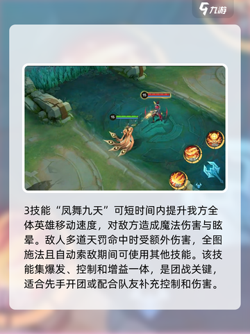 决胜巅峰🔥英雄全介绍，游戏角色大起底！截图6