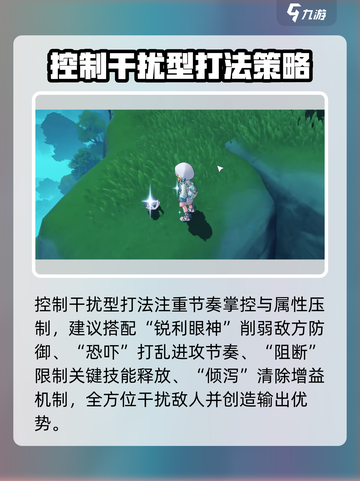 洛克王国世界斑枭技能搭配攻略介绍截图3