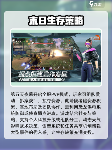 逆境重生在哪直装介绍截图4