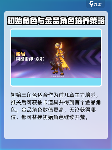 火柴人联盟3什么时候出介绍截图3