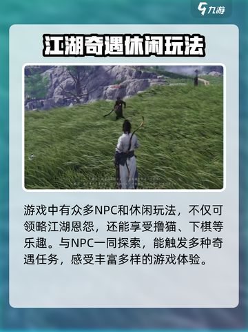 燕云十六声💰免费玩！超好玩🔥不容错过！截图4