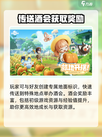 米姆米姆哈好玩吗介绍截图4