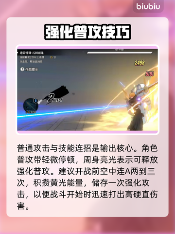 🔥死神境界刀鸣秒杀技💥截图6