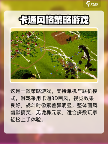 全面坦克模拟器🔥：玩法测评与深度分析！截图2