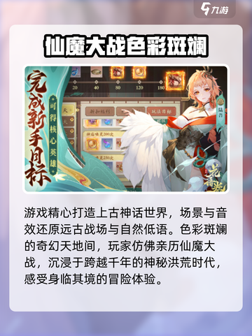 花语卷兑换码怎么兑换介绍截图4