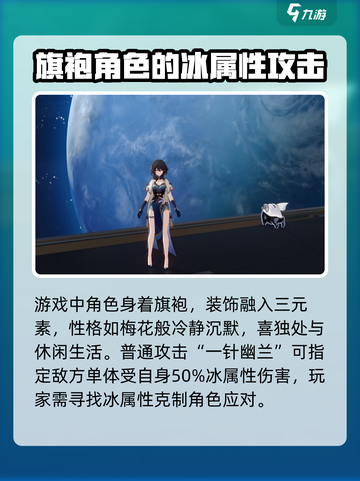 崩坏星穹铁道🔥阮梅复刻时间大曝光，必看！🎉截图3