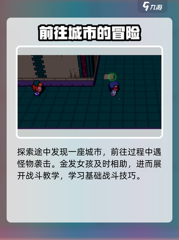 磁带妖怪游戏🔥评价超高，复古玩家必玩！🎮截图4
