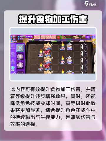 盲盒派对液氮喷射器🔥超酷游戏体验不容错过！🎮截图3