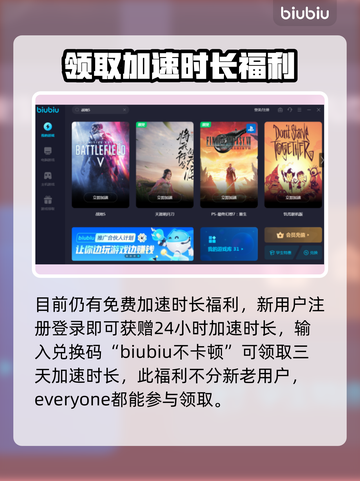 战地5卡顿跳屏？⚡用这个加速器轻松解决！截图4