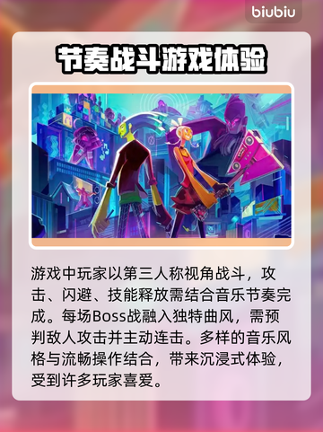 曲途2下载慢？⚡终极加速技巧来了！玩游戏爽到飞起 Gameplay🚀截图2
