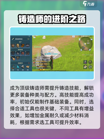 大航海时代传说铸造攻略介绍截图4