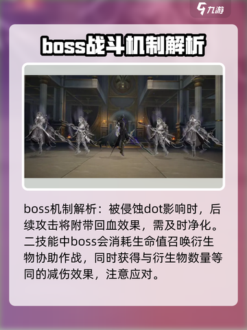 崩坏星穹铁道盗火行者怎么打介绍截图3