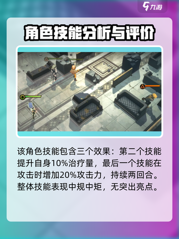 异象回声📍铃技能超强解析，游戏名必备攻略！🔥截图5