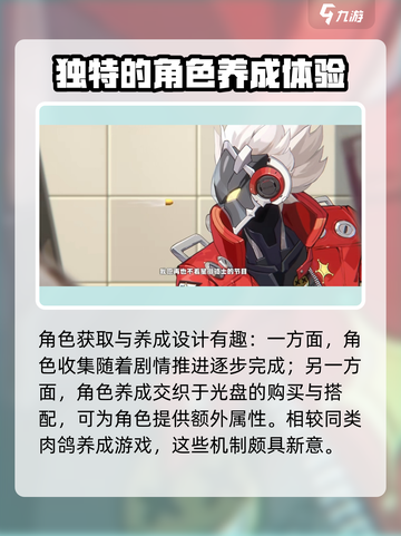 绝区零如何获得内测资格介绍截图4