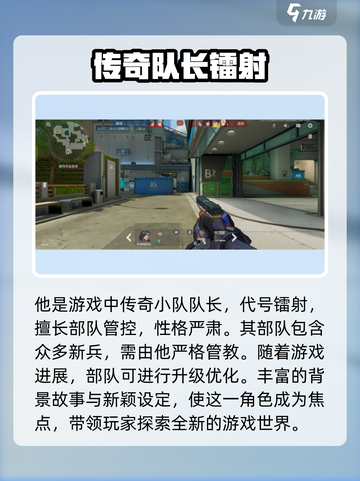 王牌战士2路易斯🔥玩法规则全解析，超神不是梦！截图2